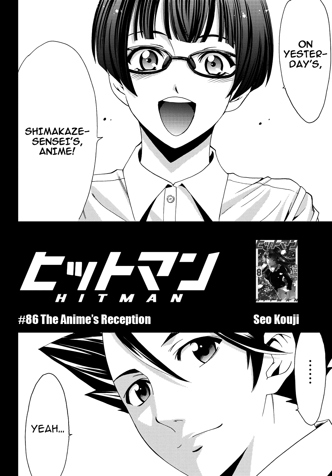 Hitman (Kouji Seo) Chapter 86 2